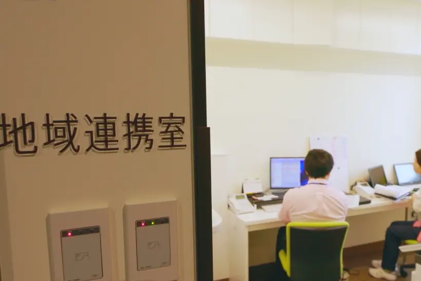 地域医療連携室
